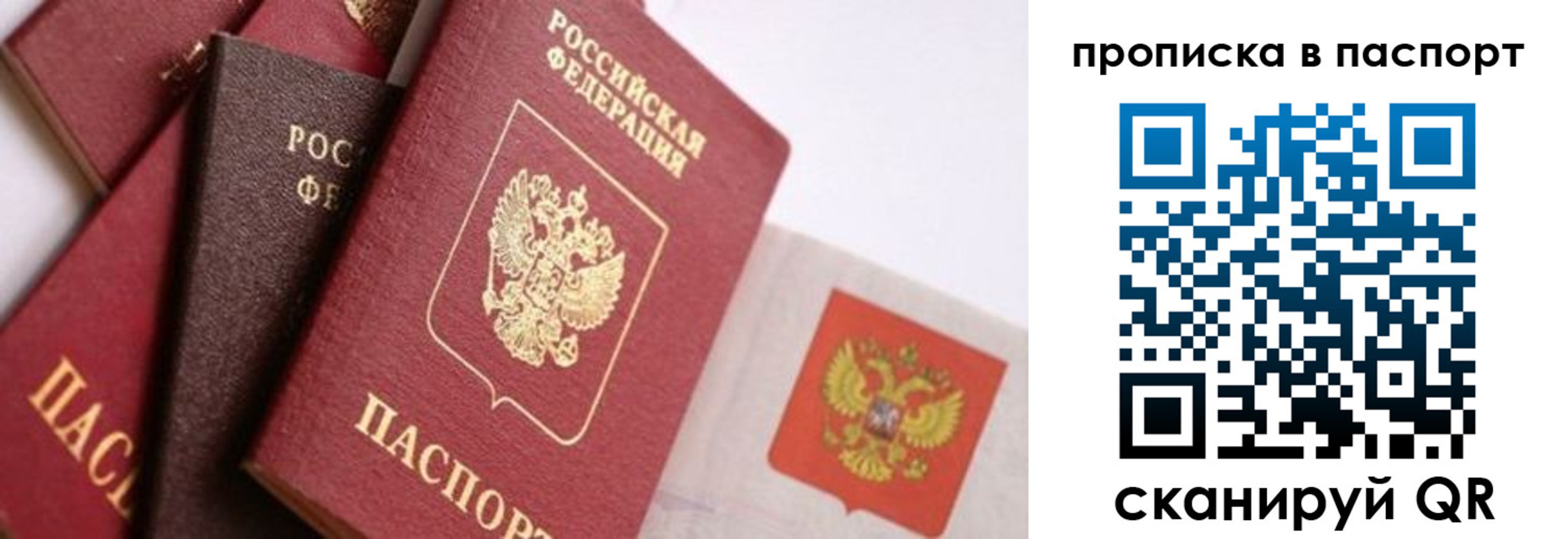 регистрация для школы в Армавире
