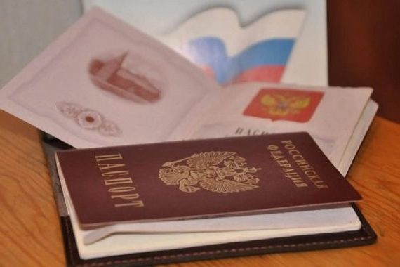 прописка в Армавире